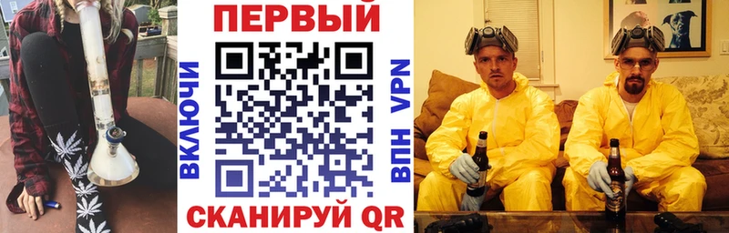 Амфетамин VHQ  omg как зайти  Артёмовский 