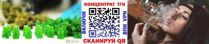 цена наркотик  Артёмовский  Еда ТГК марихуана 