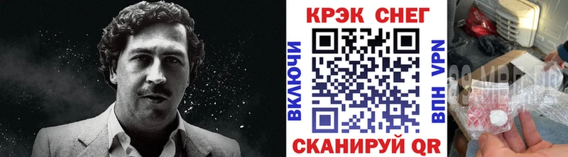 Cocaine FishScale Артёмовский