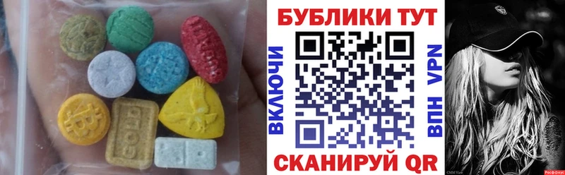 kraken   хочу   Артёмовский  ЭКСТАЗИ 250 мг 