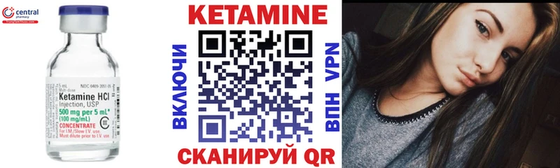 Кетамин VHQ  Артёмовский 