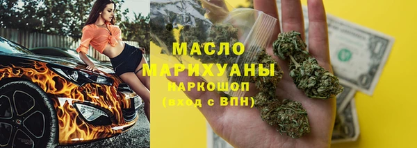 прущая мука Арсеньев