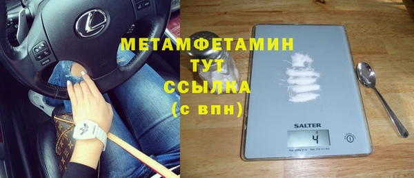 соль ск Армянск