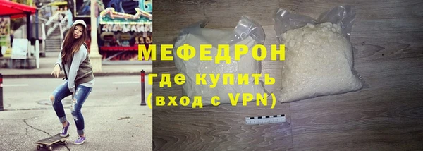 соль ск Армянск