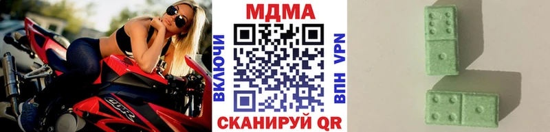 МДМА VHQ  Артёмовский 