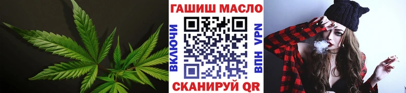 ТГК концентрат  ОМГ ОМГ ССЫЛКА  Артёмовский  купить  цена 