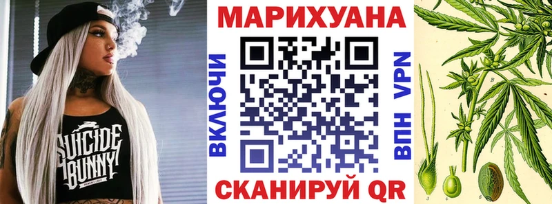 shop состав  Артёмовский  Бошки Шишки сатива 